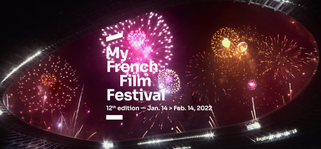 Una guía completa de la 12.ª edición de MyFrenchFilmFestival!