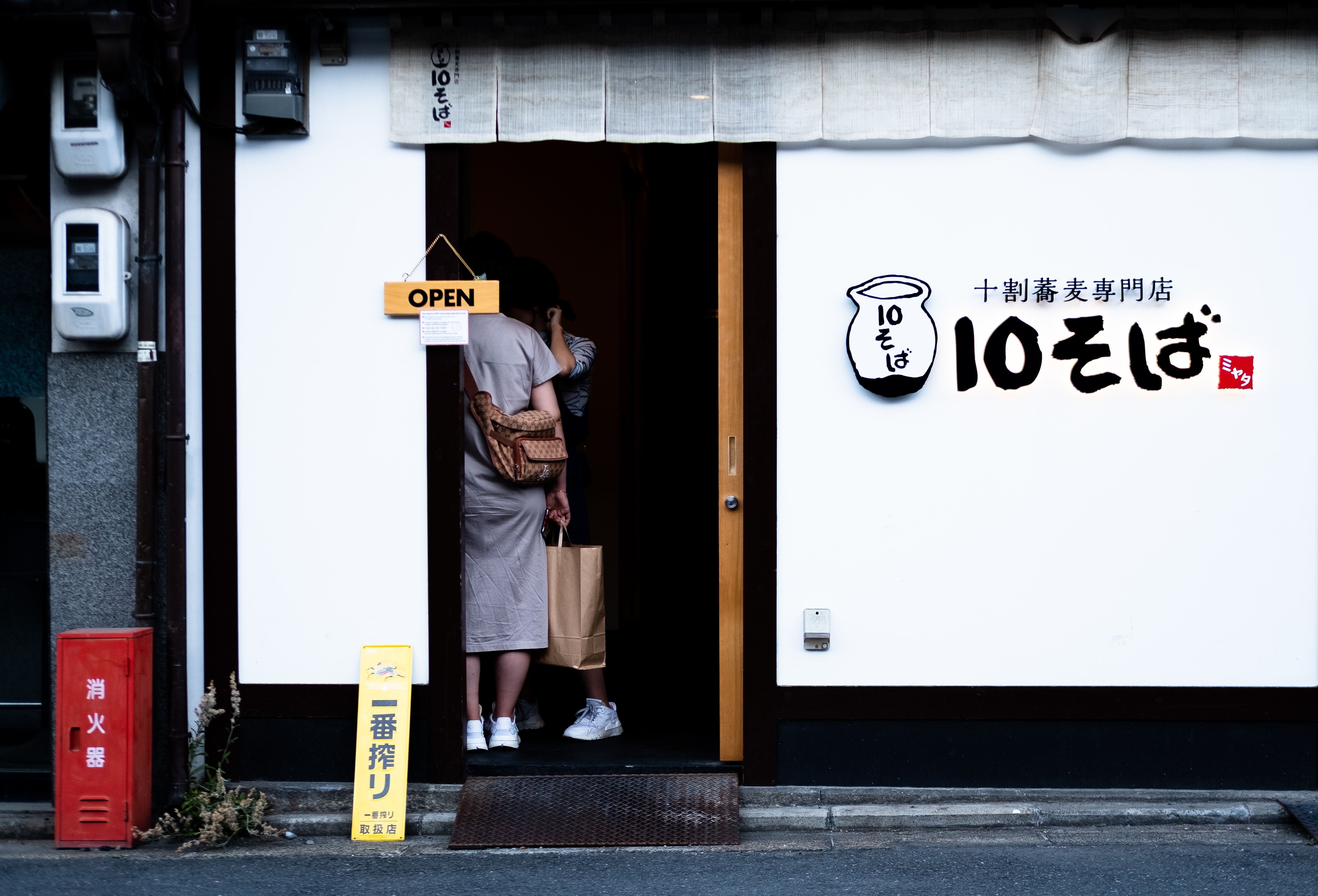 Mejores minisupers coreanos en la CDMX