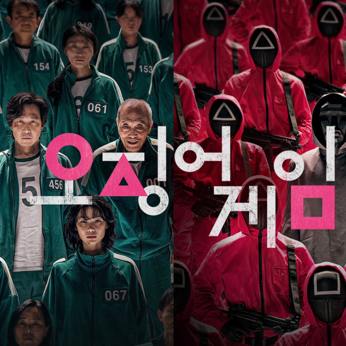 La moda de “El juego del calamar”