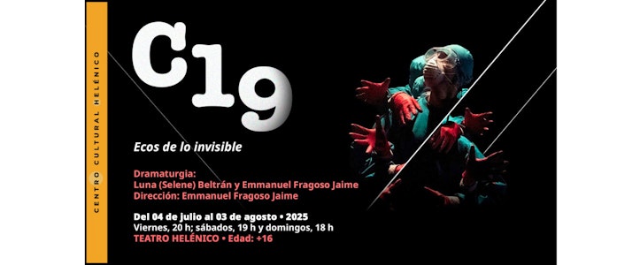 El FICM revela la imagen de su 23a edición