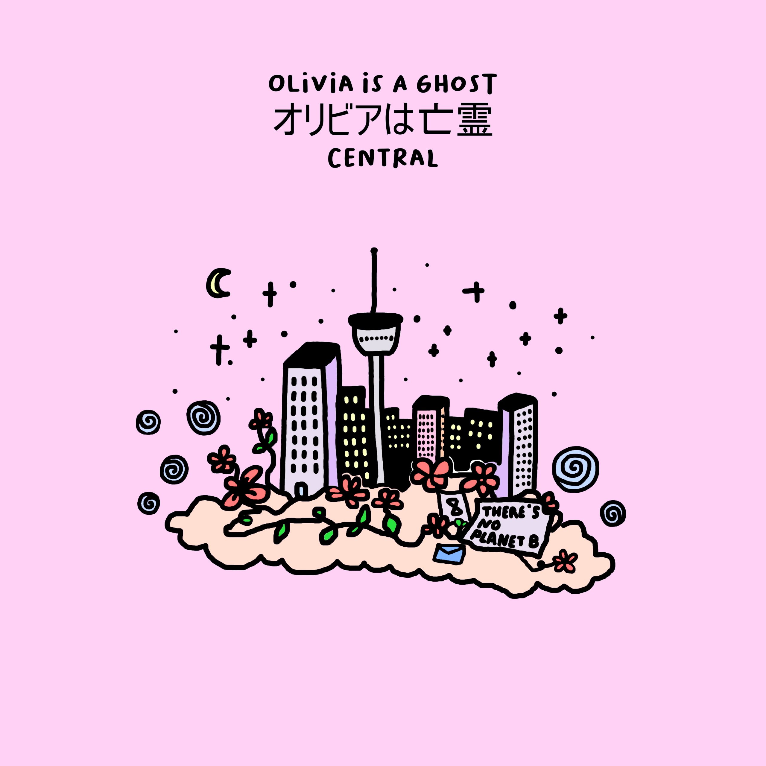 Olivia is a Ghost lanza el single “Central”