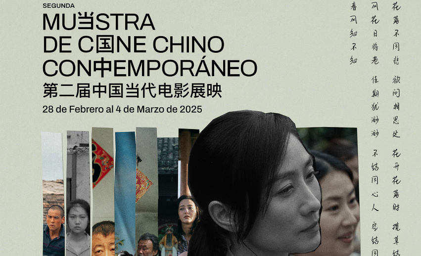 Llega la 2a edición de la Muestra de Cine Chino Contemporáneo