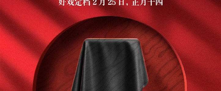 Prepárate para el Redmi K40, el nuevo celular que querrás