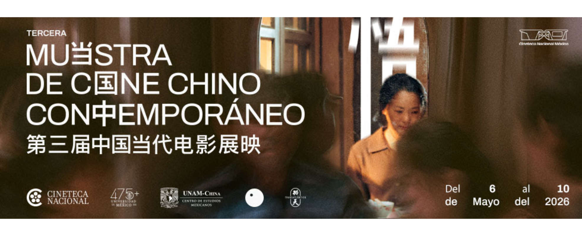 Cineteca Nacional presenta la tercera Muestra de Cine Chino Contemporáneo